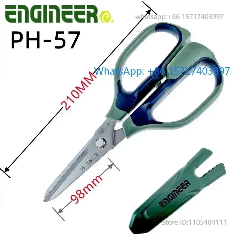 1pcs Japanese engineer tool PH 50 55 56 57