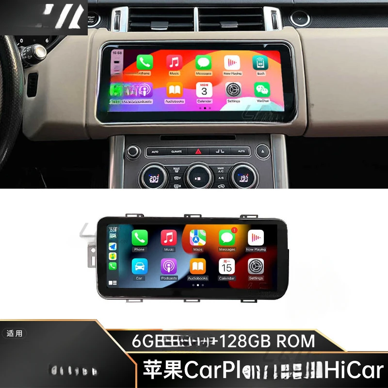 

Для Land Rover Range Rover Executive L405 2013-2016 центральное управление большой экран навигации фиксированный умный автомобильный дисплей