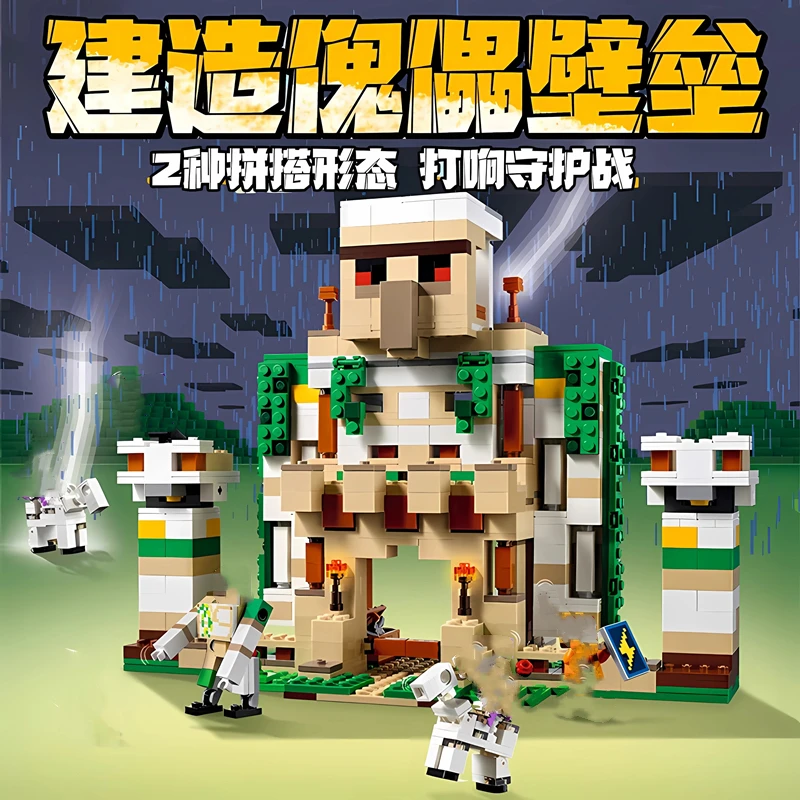 Series 21250 Iron Puppet Fortress Children's Building Blocks Educational Toys Gift MOC Castle