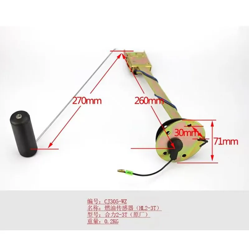 Fuel Sensor Suitable for Heli 2-3.5 Ton Forklift Accessories Diesel Volume Fuel Tank Oil Level Sensor Oil Float