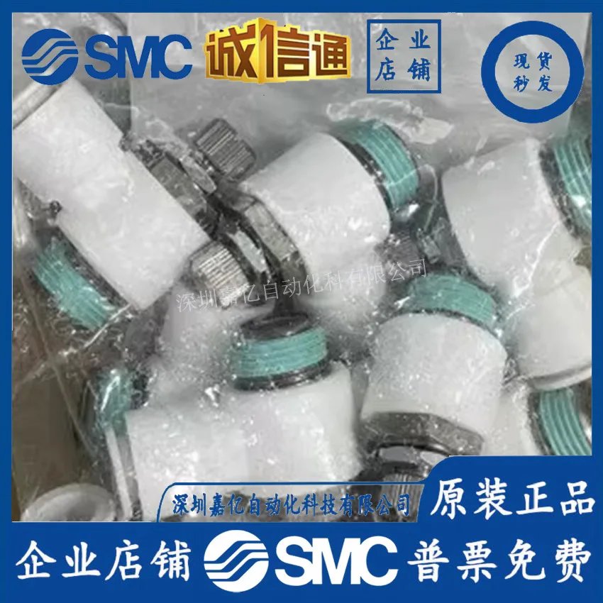 

2025 SMC Control Valve AS2201F/AS3201F/AS4201F- 01/02/03/04-06/08/10/12W2