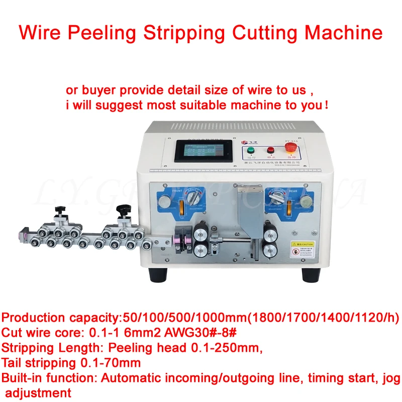 

LY 816 Single Wire Automatic Touch Screen Electric Peeling Stripping Cutting Machine For Computer strip wire 0.1mm-16mm2