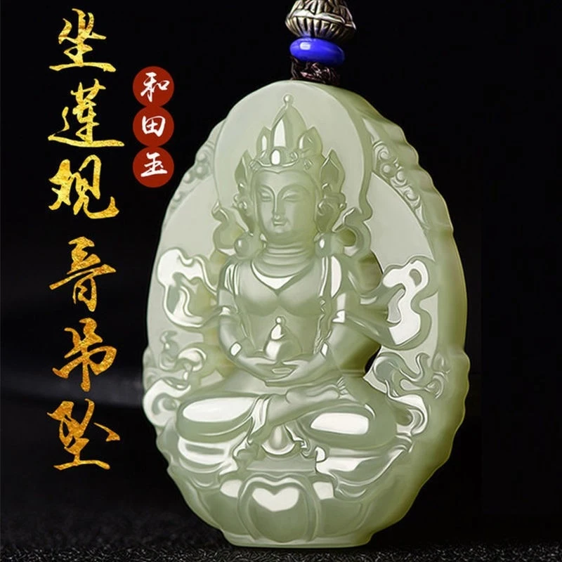 

Hotan Guanyin Men, Green Pendant Necklace, Ornament, Jade Amulet