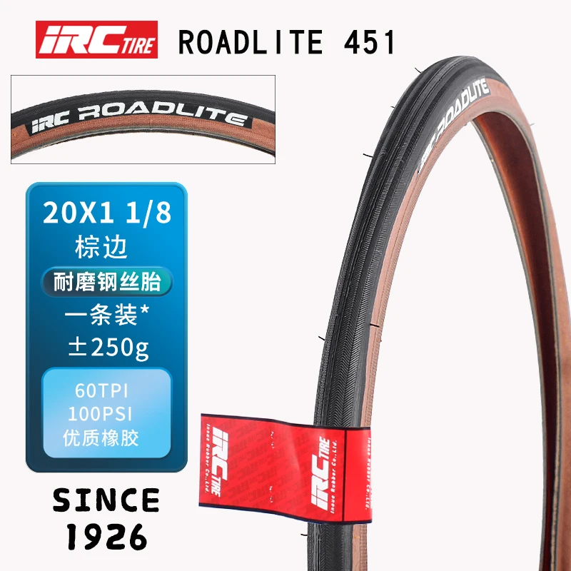 20インチ自転車タイヤ 60TPI ブラウンエッジ BMX用