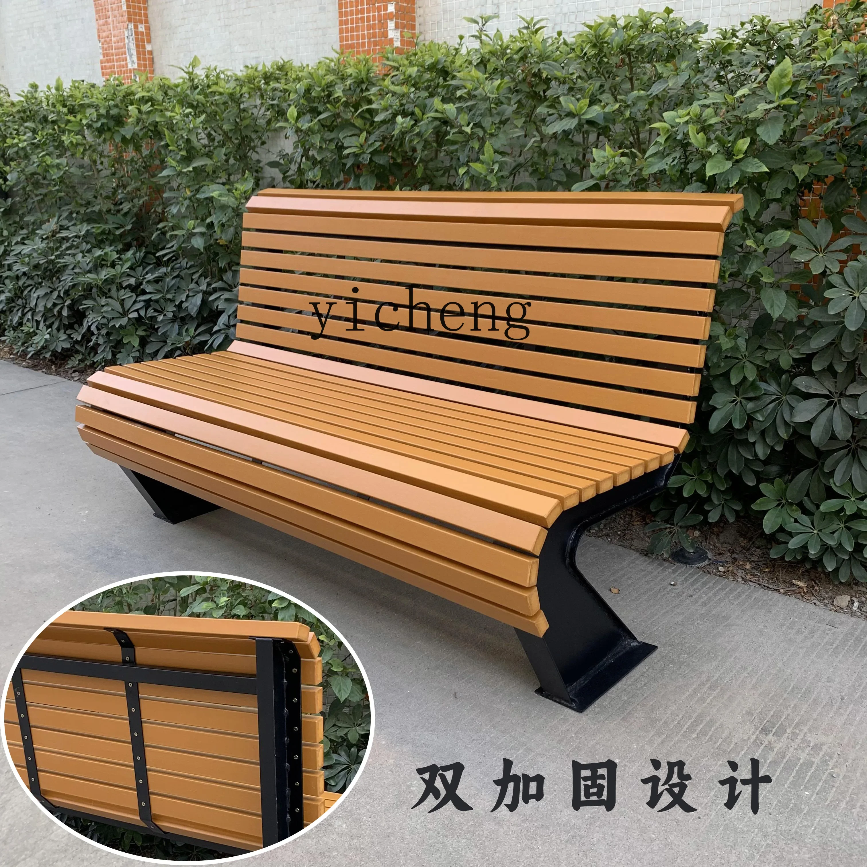 Park Chair Outdoor Bench Courtyard Long Stool Plastic Wood Casual Seat Iron Art