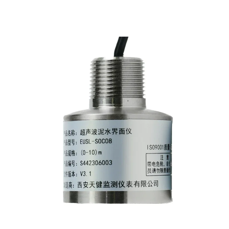 EUSL Ultrasonic mud-water interface instrument waterworks Power station