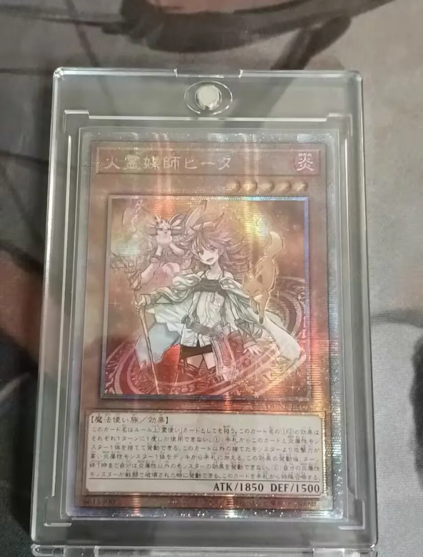 Hiita the Fire Channeler - Quarter Century Secret DUNE-JP026 Duelist Nexus