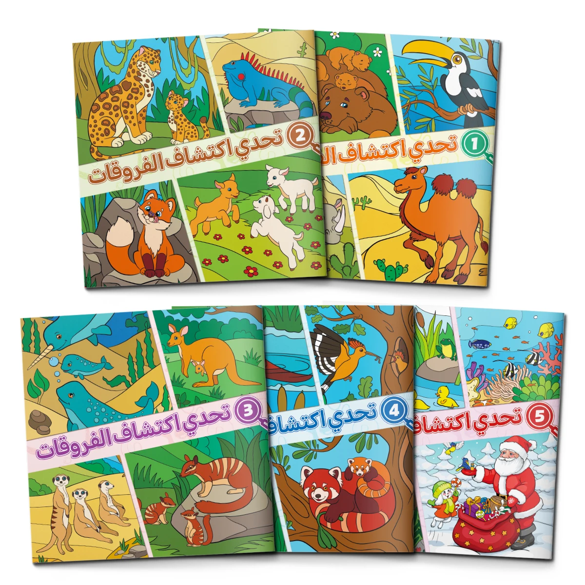 Arabic Find the Difference Activity Book – Fun Visual Brain Teasers for Attention and Thinking Development