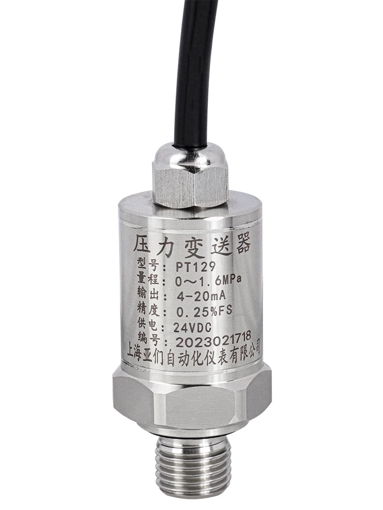 

Небольшой датчик давления Высокоточный диффузионный кремниевый пневматический гидравлический датчик давления гидравлического масла