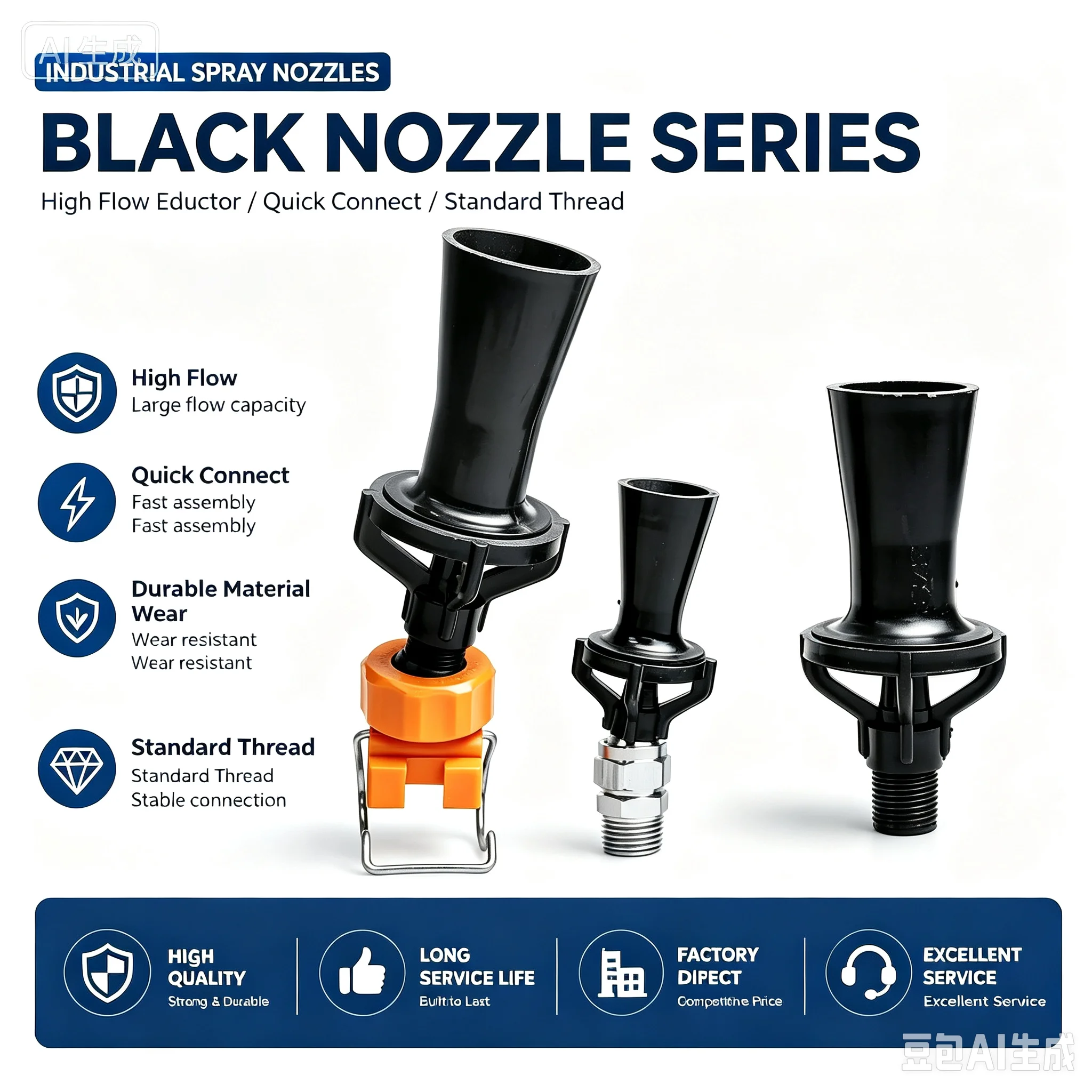 Huajue high-temperature and corrosion-resistant gravity-type 1/2-inch plastic mixing nozzle for stirring/liquid mixing