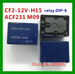 1PCS CF2-12V CF2-12V-H15 ACF231 M09 1 in stock TWIN  AUTOMOTIVE RELAY DIP-8