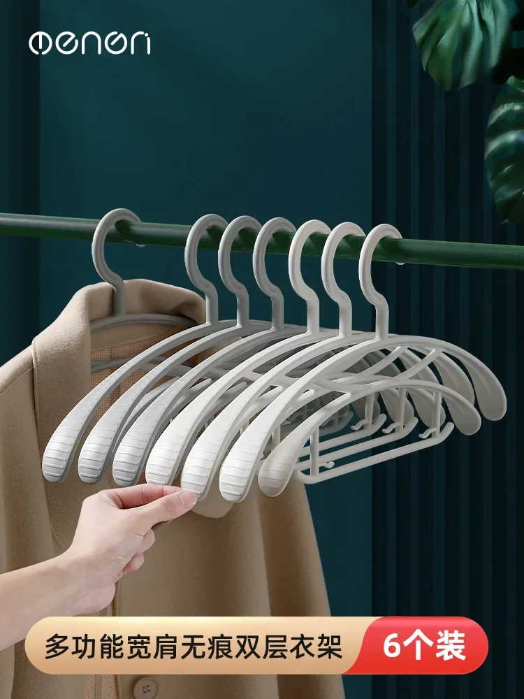 

Double Layer Seamless Wide Shoulder Clothes Rack, Household Anti-Skid Clothes Rack, Thick Plastic Clothes and Pants Hanger