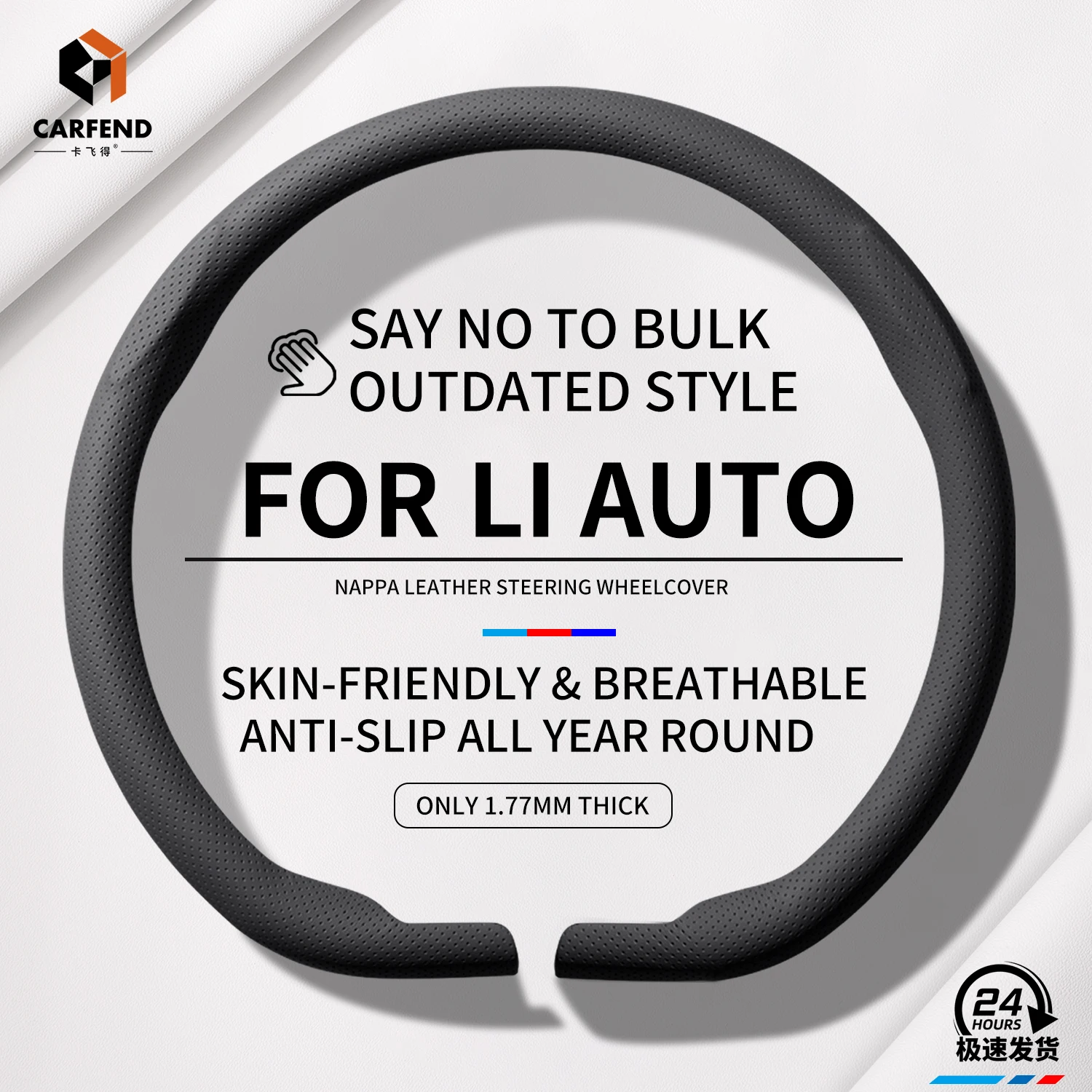 

2026 Suitable For LEADING IDEAL LI AUTO L6 L7 L8 L9 ONE/MEGA I6 I8 Ultra-Thin Luxury Car Steering Wheel Cover Wrappers