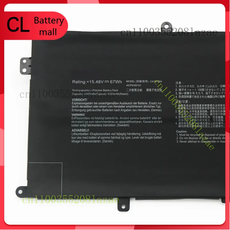 

New C41N1904 Battery for Asus UX325JA UX325EA UM425IA UX393EA UX391UA