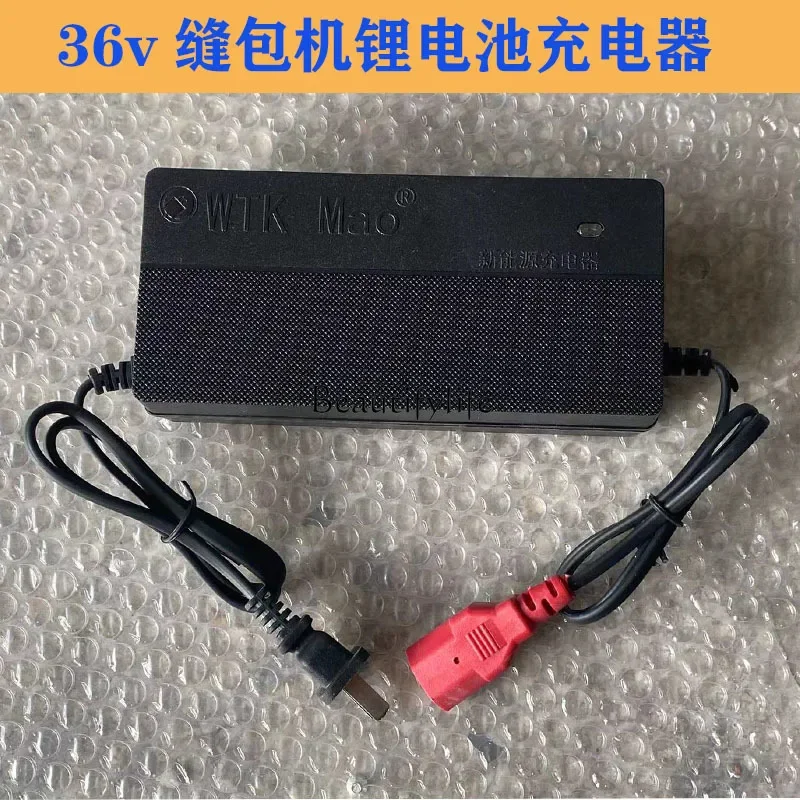 36V Portable Charging Sealing Machine Power Lithium Battery Charger Universal