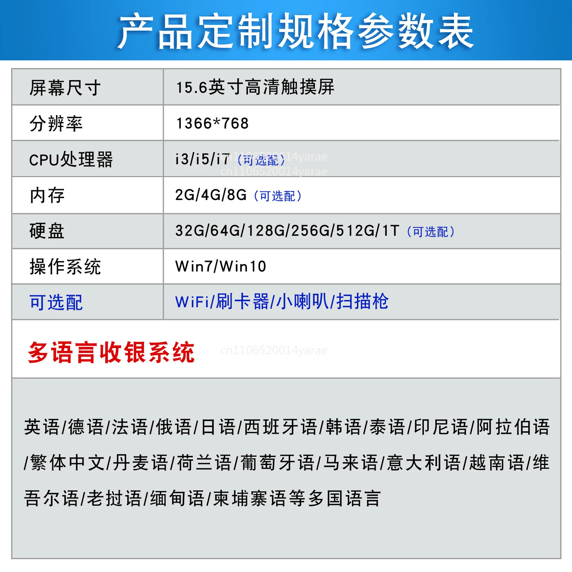 ماكينة تسجيل المدفوعات النقدية المتكاملة الجديدة مقاس 15.6 بوصة تعمل باللمس ماكينة تسجيل المدفوعات النقدية المتكاملة لمتجر الراحة مسح الرمز ماكينة تسجيل المدفوعات النقدية #5
