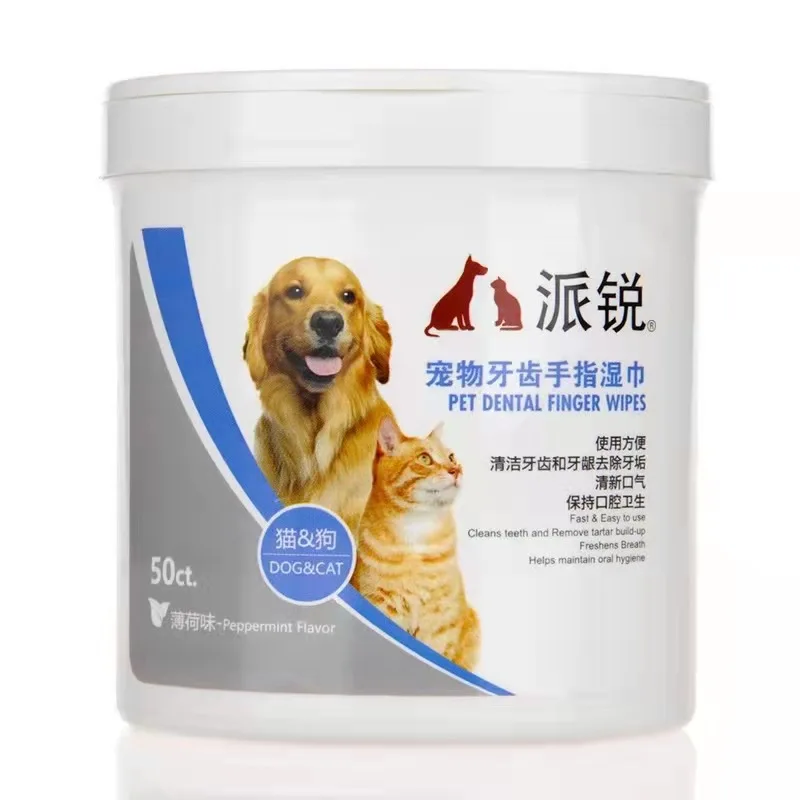 50 pieces Dog and cat finger wet wipes Pets clean teeth  gums to remove tartar Fresh breath gentle non-irritating Skincare