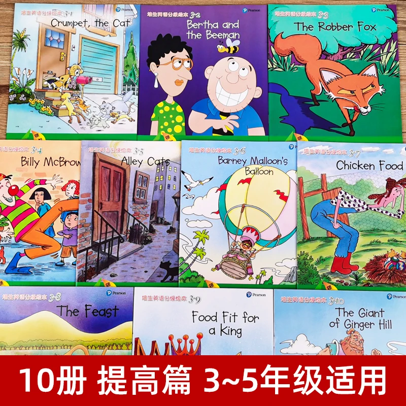 10Pcs Pearson English Children's English Early Learning Picture Book Storybook For Grade 3-5 Tale Bedtime Story Books For Kids