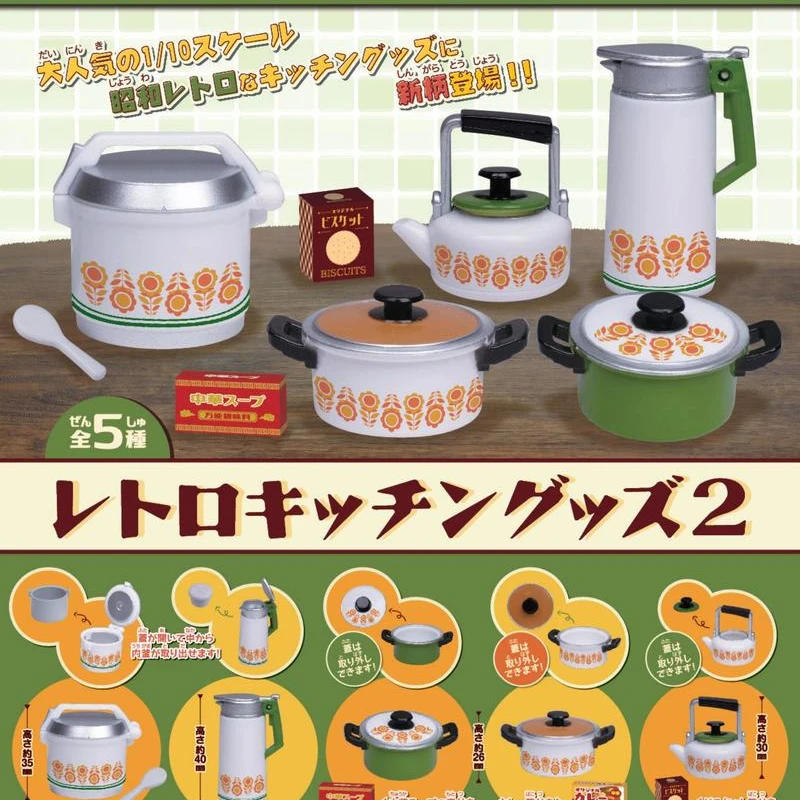 

Original EPOCH Capsule Toys Gashapon Miniature Rice Cooker Kettle Showa Era Household Appliances 2 Cute Collection Models