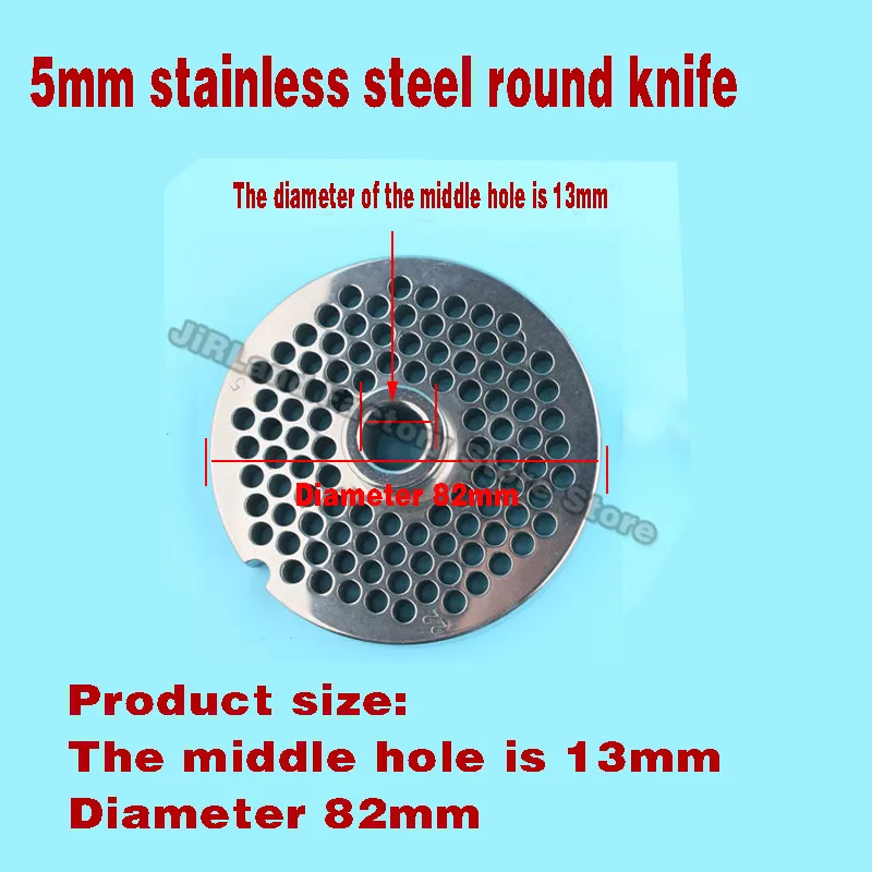 Meat grinder 22 type accessories Electric stainless steel orifice plate Mesh screen Round knife blade Meat grinder blade