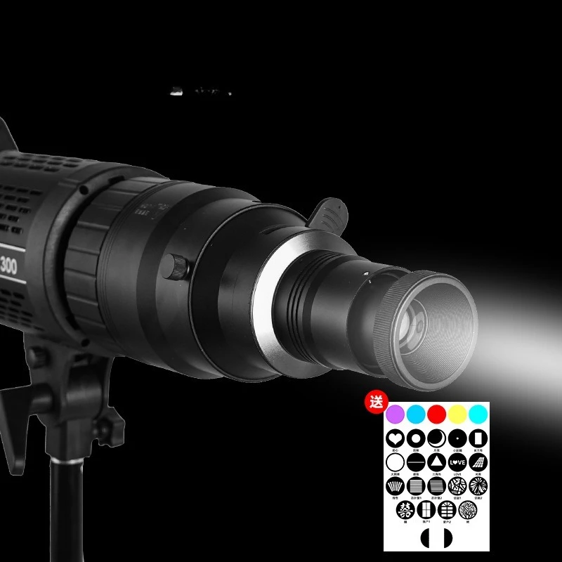 Condenser tube Photography optical condenser, art special effects modeling beam tube Condenser tube