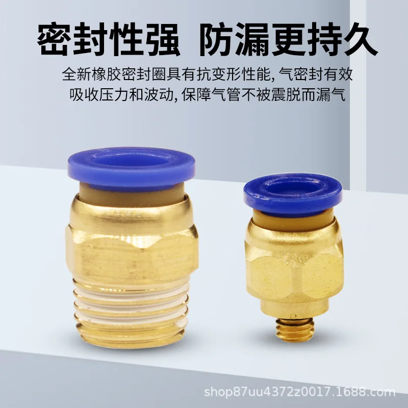 Pneumatic component blue PC trachea quick connector PC8-02 thread straight through quick insert 4mm/10/12/16-03