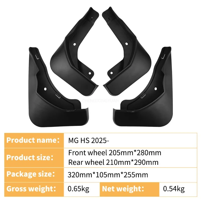 واقيات الطين مناسبة لـ MG HS 2025 rongwei RX5 واقيات الطين مصدات الإطارات اللوحات الطينية ملحقات حراس العجلات
