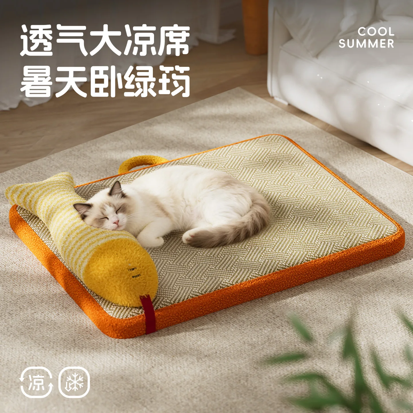 Colchoneta refrescante para perros y gatos diseño almohada pez - imagen 4