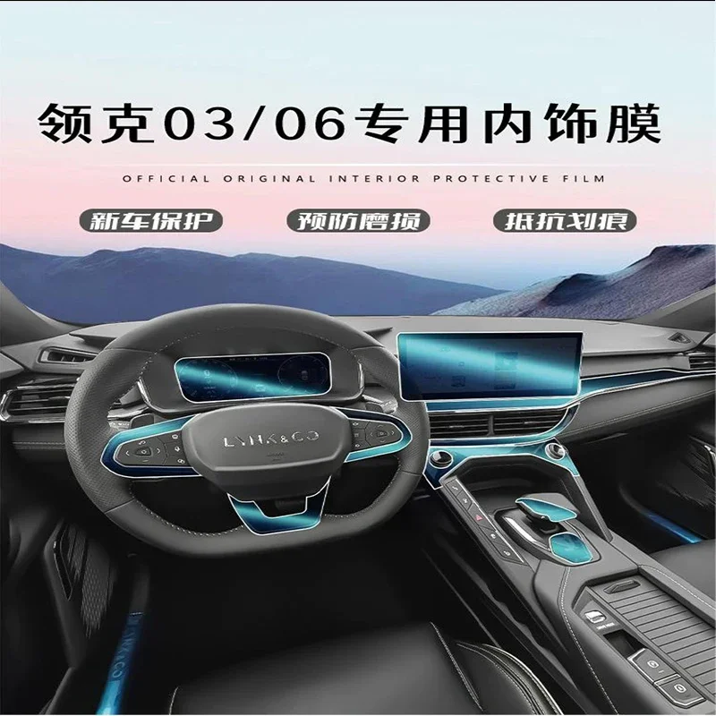 For LYNK CO 06 LYNK&CO 03 2023 TPU Transparent Protect Film Interior Sticker Center Console Gear Navigator Door Car Accessories