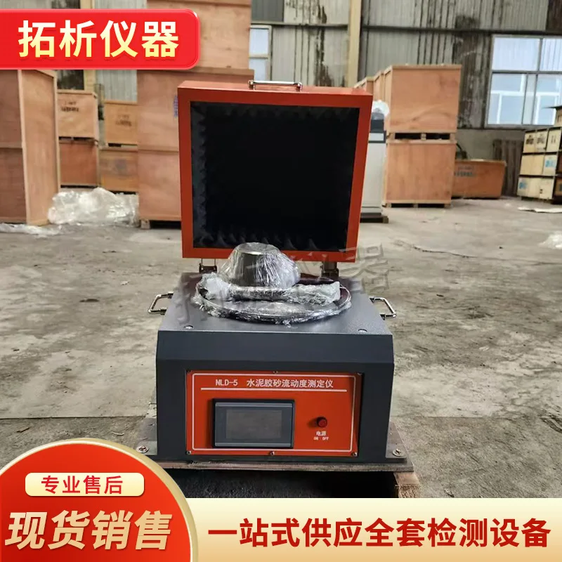 Cement mortar flowability tester of various specifications Inorganic binder Electric jumping table Alkali aggregate test jumping