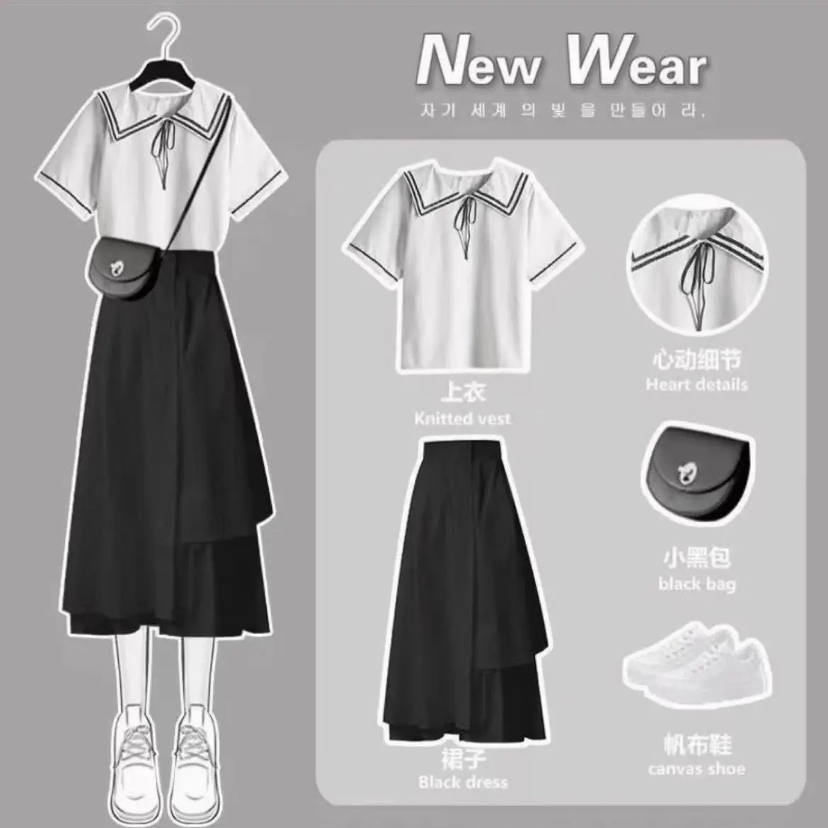 

Two Piece Sets Womens Outifits Fashion Top and Long Skirt Suit for Female Summer 2025