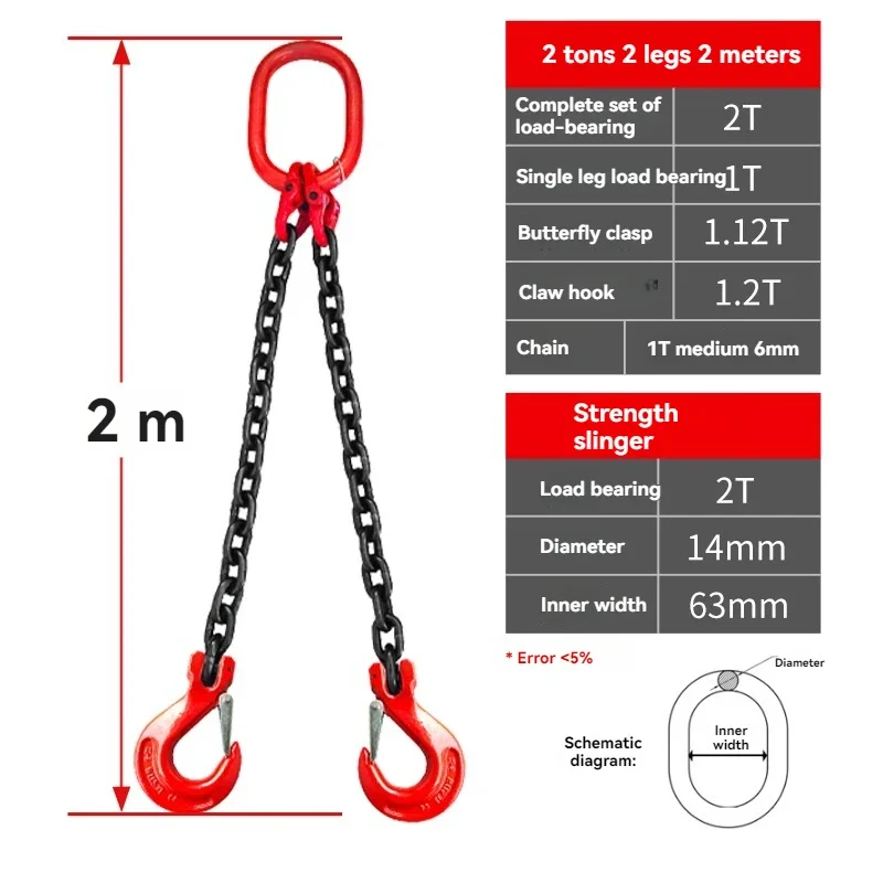 Chain-type lifting bar mold loading tool, heavy-duty ring combination lifting sling, four-hook lifting ring, manual chain tool