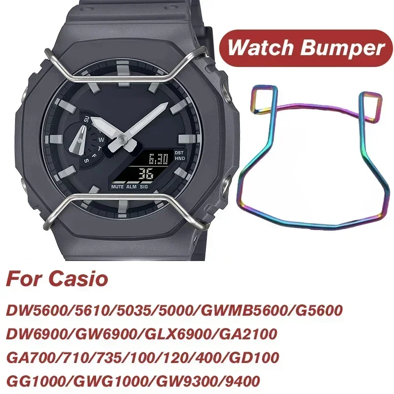 

Металлический бампер для часов Casio DW5600/5610//5035/6900 GA2100/100 GX56 GW6900, защита от столкновений, безель, аксессуары для часов