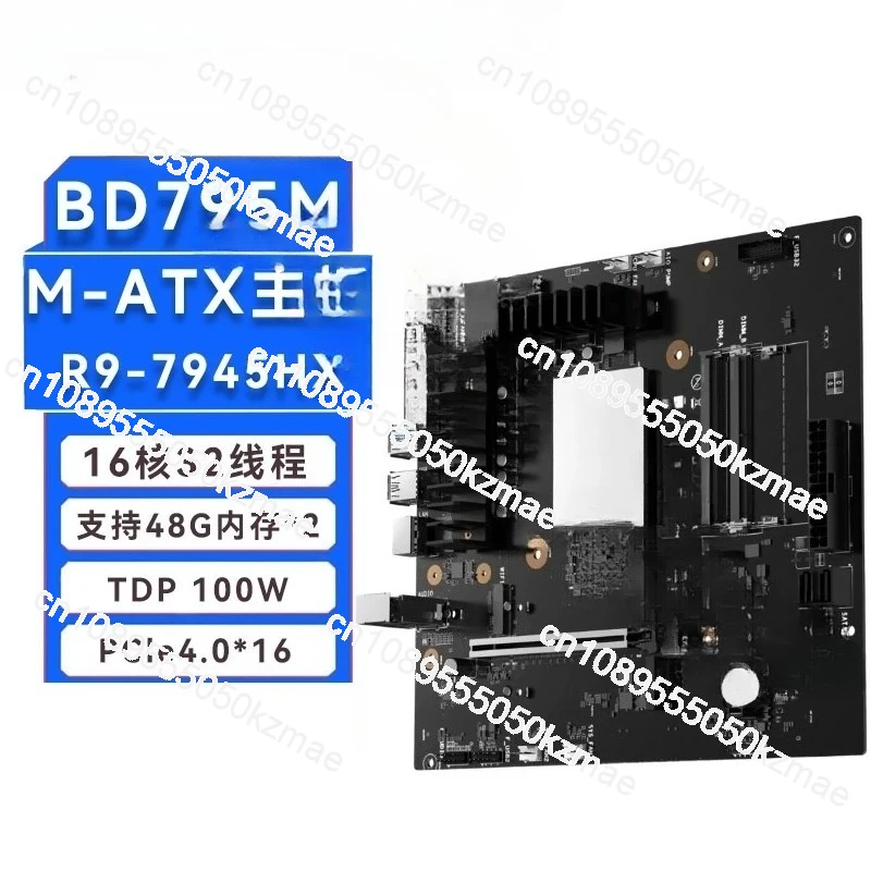 High-Performance Mi… - image