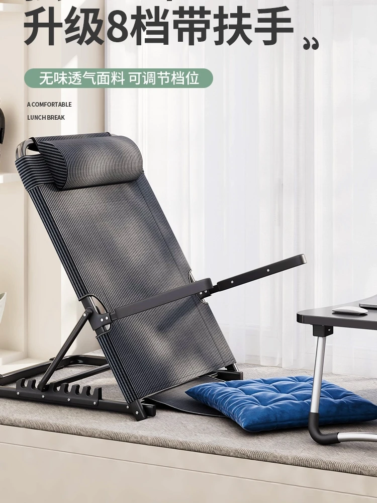 University Student Dormitory Utensil Lazy Person Bed Backrest Chair Lying Chair Chair Soft Tatami Folding Pad Legless Sofa