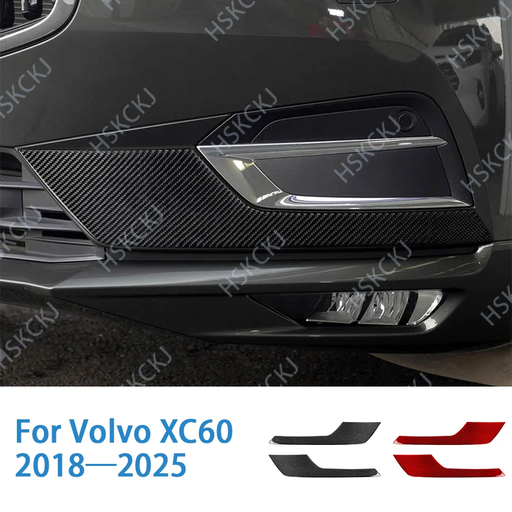 

Для Volvo XC60 2020-2025 автомобильные аксессуары из углеродного волокна, наклейка на переднюю панель противотуманных фар, отделка внутренних молдингов