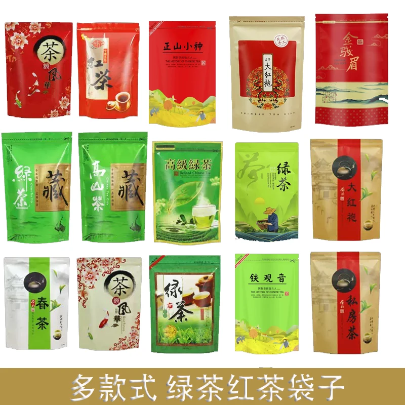 Chinesisches Longjing-Teeset mit Reißverschluss, Dahongpao Biluochun, grüner Tee, recycelbarer versiegelter Verpackungsbeutel, KEINE Verpackungsbeutel