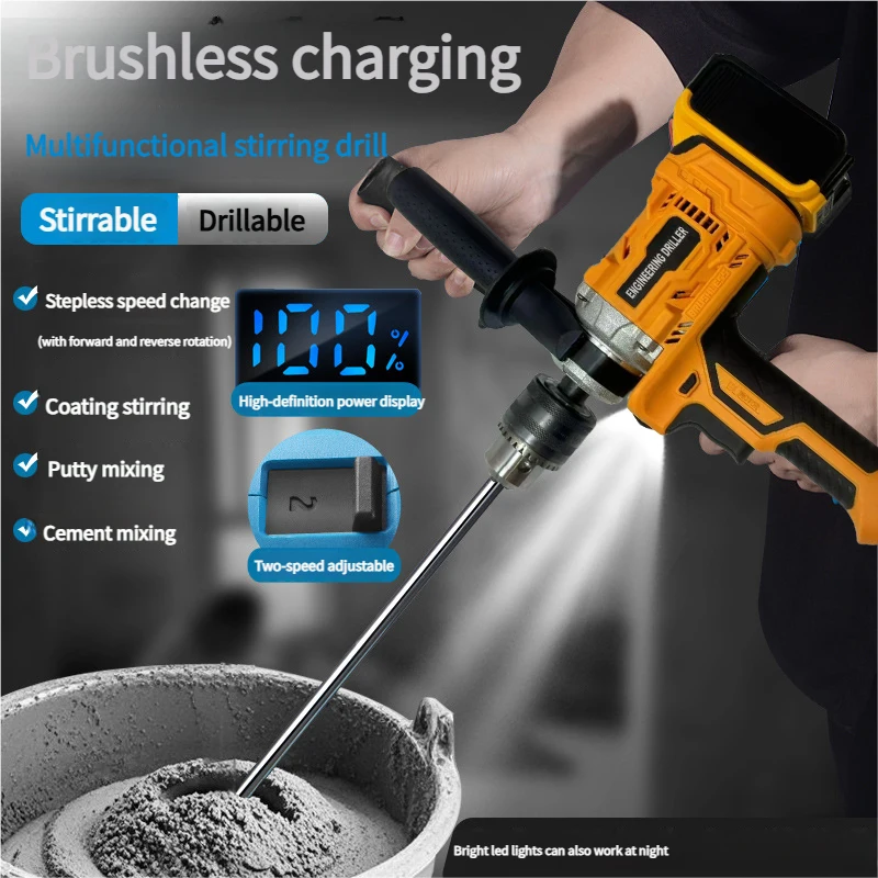 Drilling machine Brushless cordless drill mixer concrete mixer for mortar mixing Construction ice drill machine for DEWALT  20V