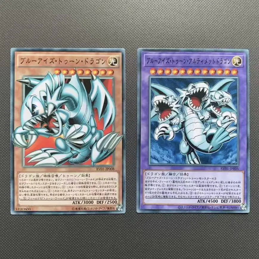 DIY 遊戯王! RV01 ブルーアイズ・トゥーン・ドラゴン トゥーンワールド