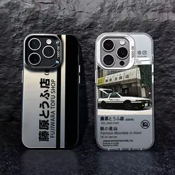 Hot Anime Initial D AE86 Phone Case For iPhone 15 14 13 12 11 Pro Max X XR XSMAX 8 7 Plus Matte Shockproof Back Cover
