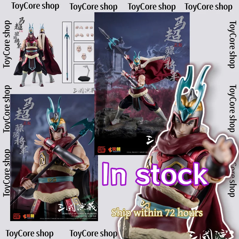 

In stock, Wanchao Toys - Ma Chao (CCTV animation version of Romance of the Three Kingdoms, courtesy name Mengqi)