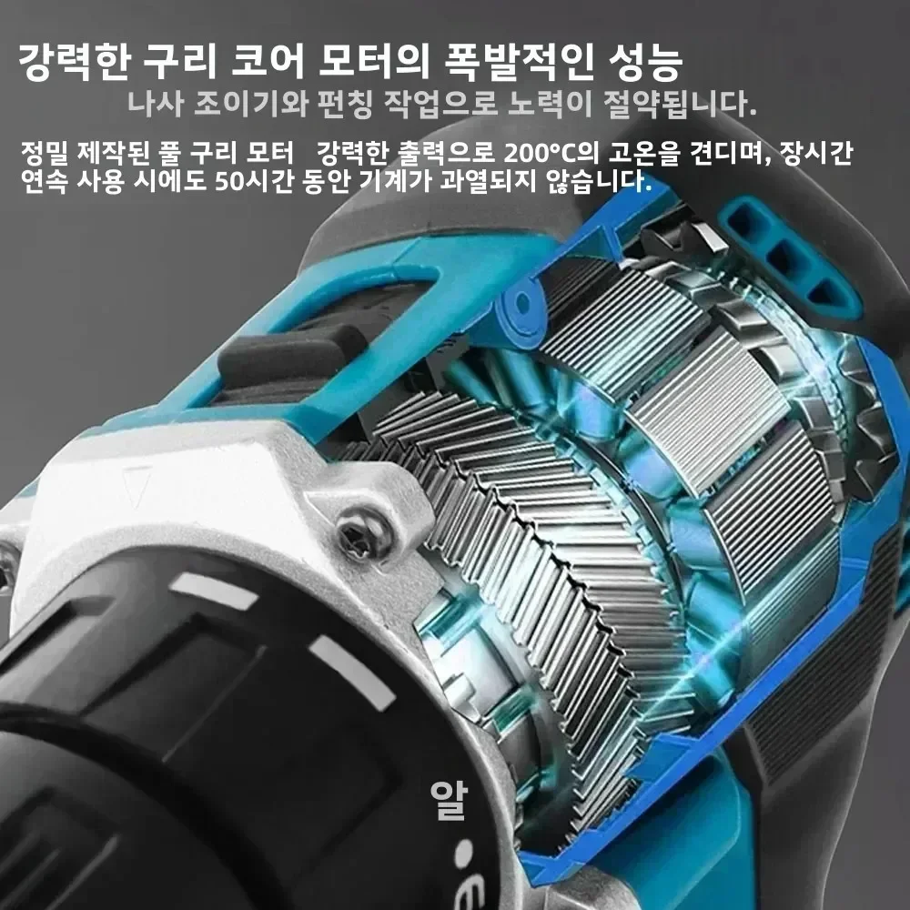 Makita DDF487 18V Brushless Cordless Drill Driver 10mm Chuck For Assembling Flat-Pack Wardrobes During Bedroom Furniture Setup