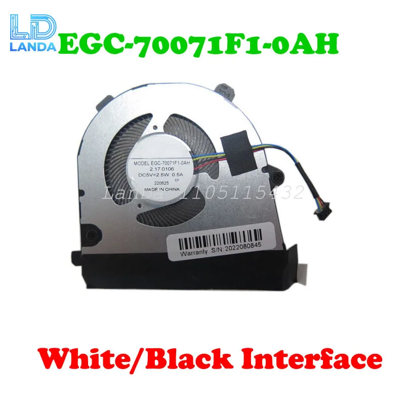 Mini PC FAN For EGC-70071F1-0AH DC5V 2.5W New (Black/White Interface) FAN EGC-70071F1-0AH VER 1 VER 2 Confirm the interface