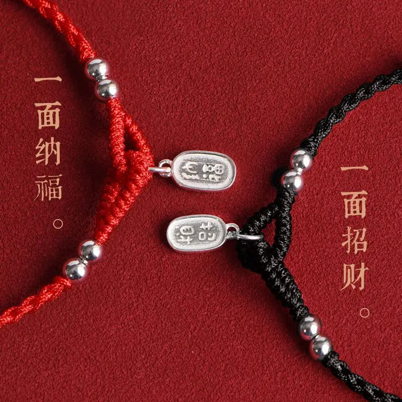 Chinese Style Handmade Woven Lucky Nafu Red Rope Women's Bracelet Bracelet Men's Hand Rope Lucky Bead High-grade Jewelry