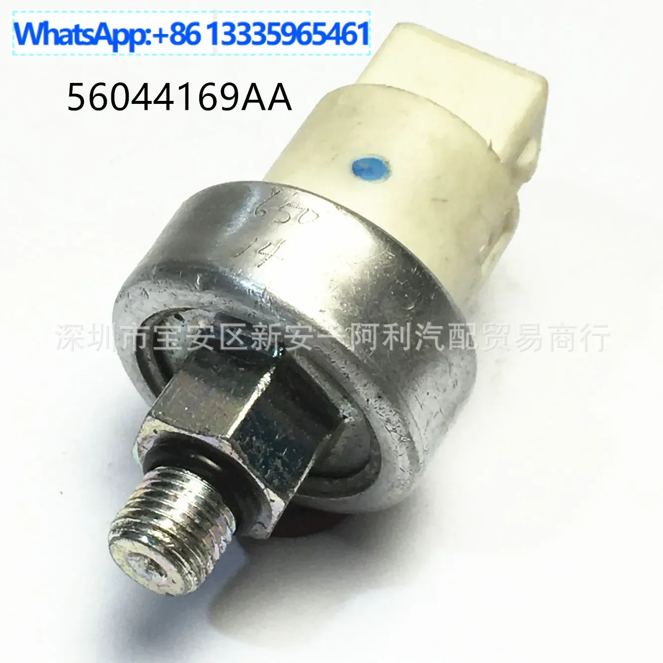 

Подходит для автозапчастей, датчик переключателя гидроусилителя руля 56044169AA PSS45