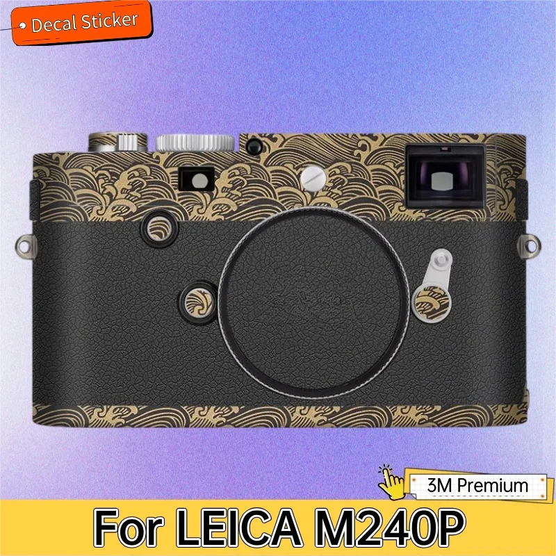 leica-カメラフラッシュ保護フィルムステッカーボディスキン-m240p-m240-p-に適用可能