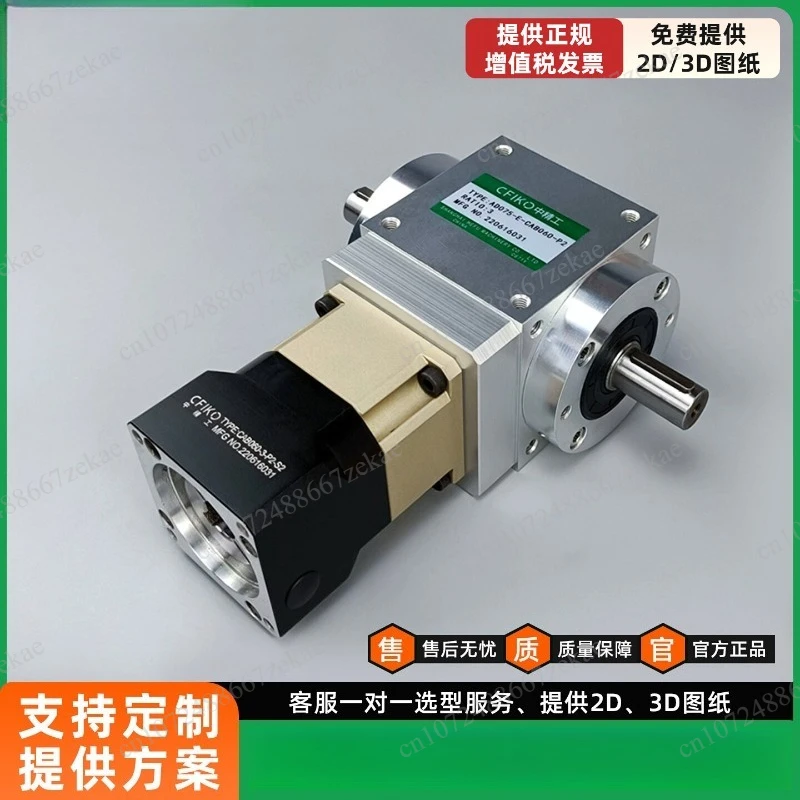 T-drive commutator, aluminum alloy precision corner reduction equipment