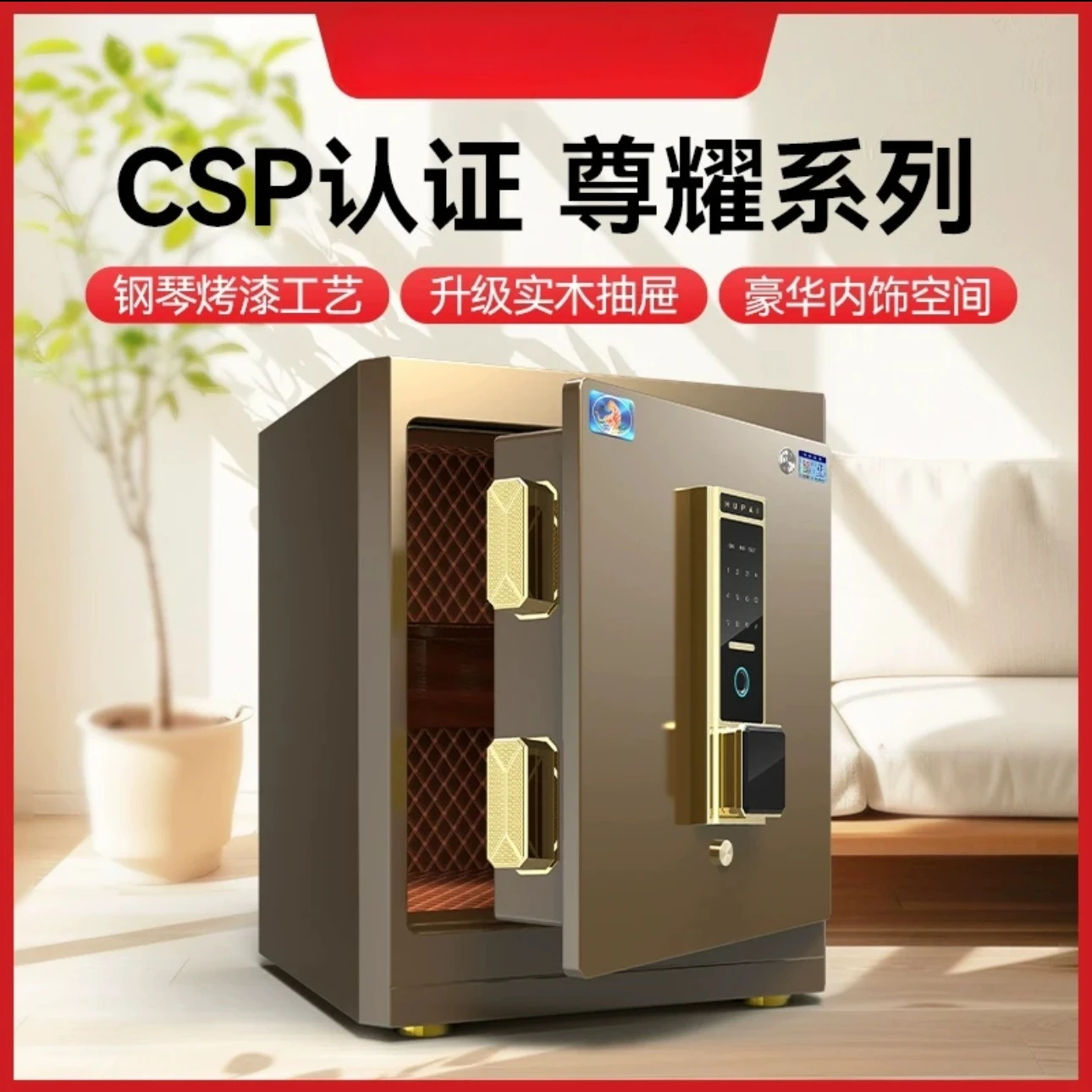 Tiger brand csp certification new safe household 45-100 high fingerprint password intelligent anti-theft all-steel b fingerprint