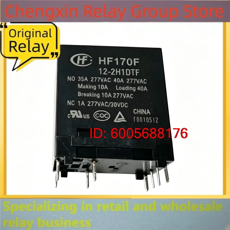 New 10pcs/lot 8 Pin Mini High Load Relay HF170F 12-2H1DTF 12VDC Coil 35A NO 1A NC 277VAC Through Hole Household Switch Rela