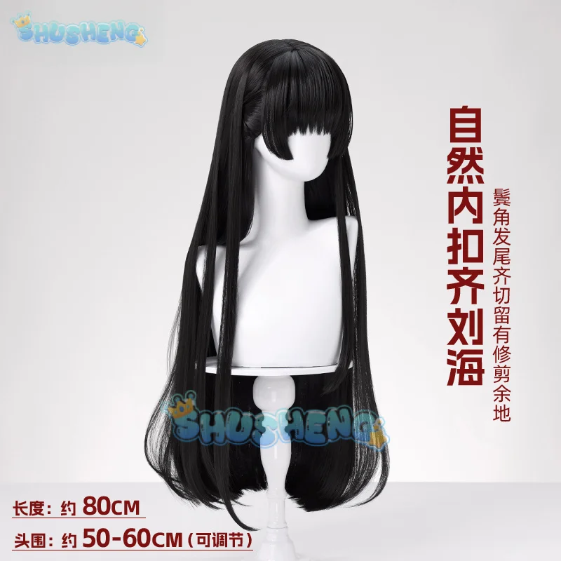 Wuthering Waves Chisa Cosplay Perücke Anime Charakter Prop Halloween Karneval Party